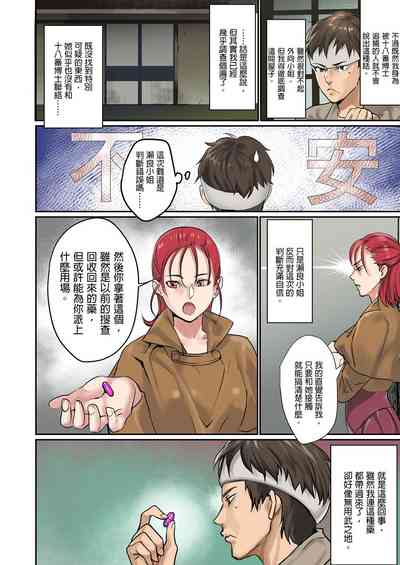 第32頁圖