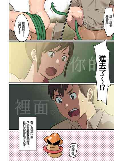 第52頁圖