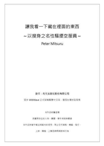 第52頁圖