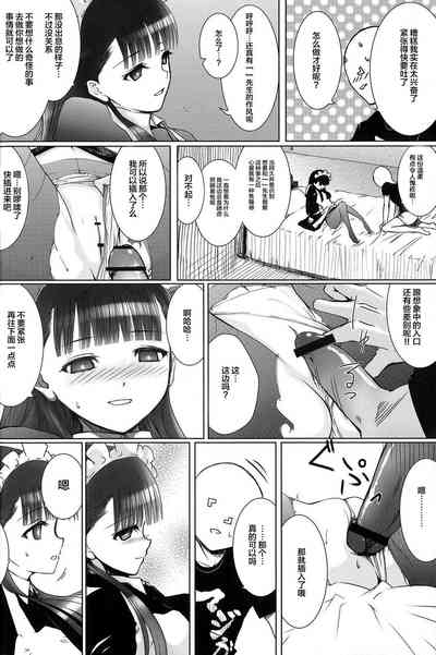 第16页图