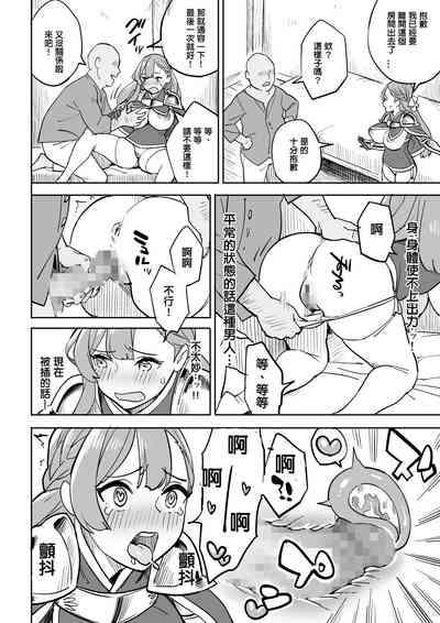第20頁圖
