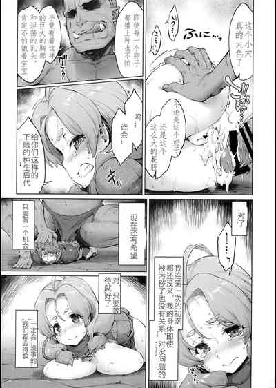 第20頁圖