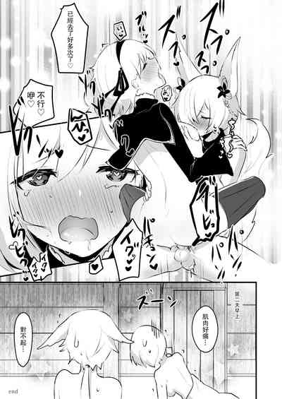 第16頁圖