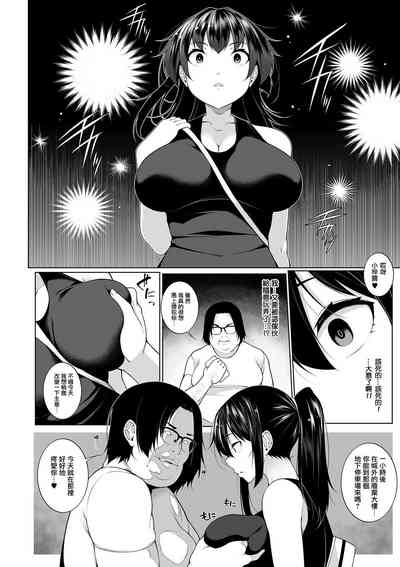 第4页图
