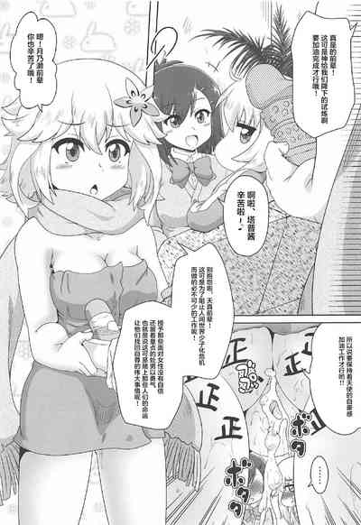 第12页图