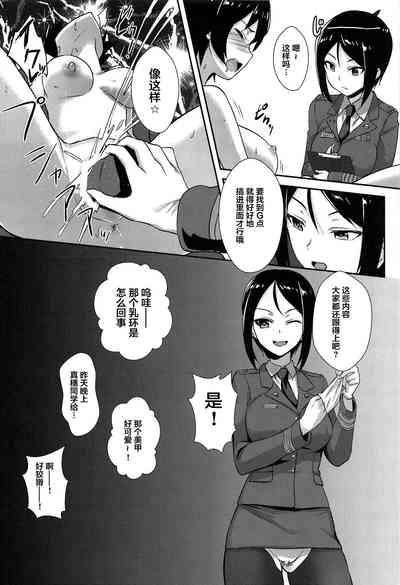 第16页图