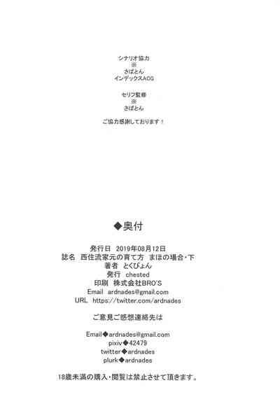 第28页图
