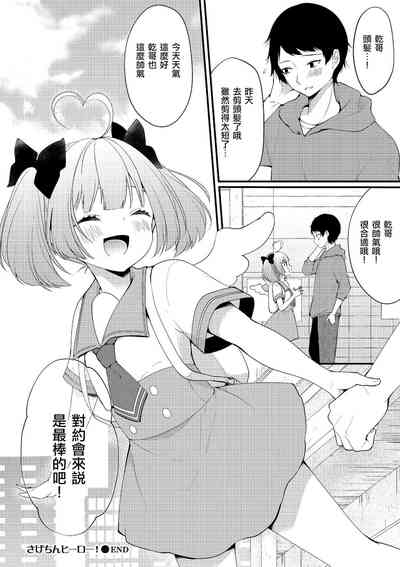 第16頁圖