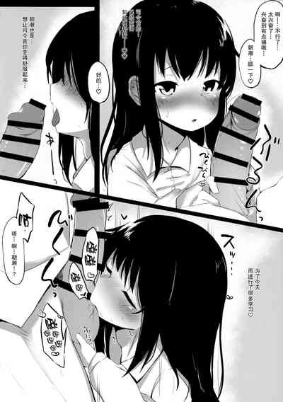 第8页图