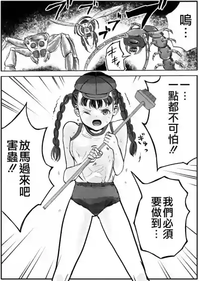 第12頁圖