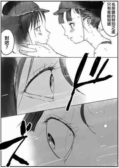 第36頁圖