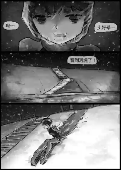 第20頁圖