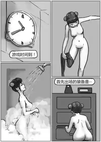 第4頁圖