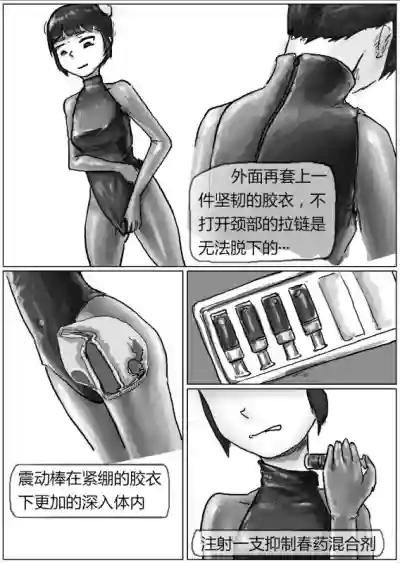 第8頁圖