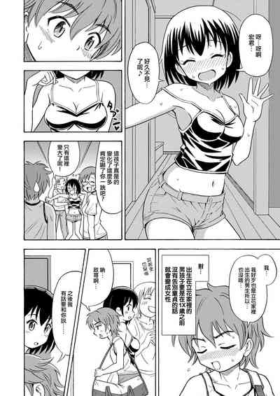 第12页图