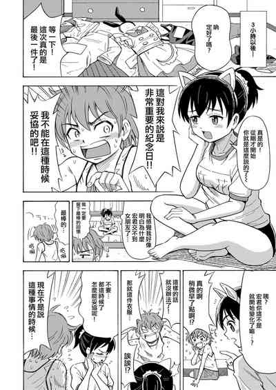 第16页图