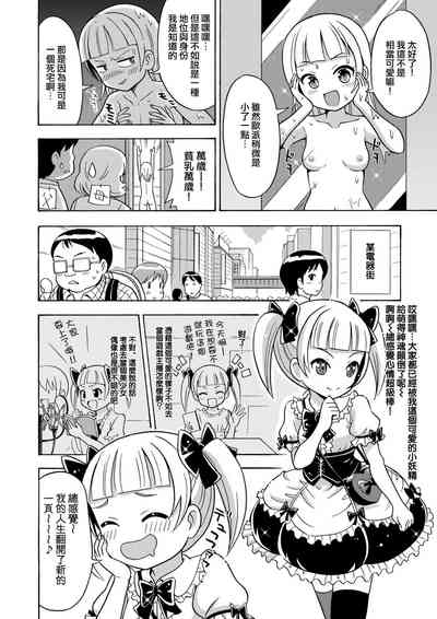 第20页图