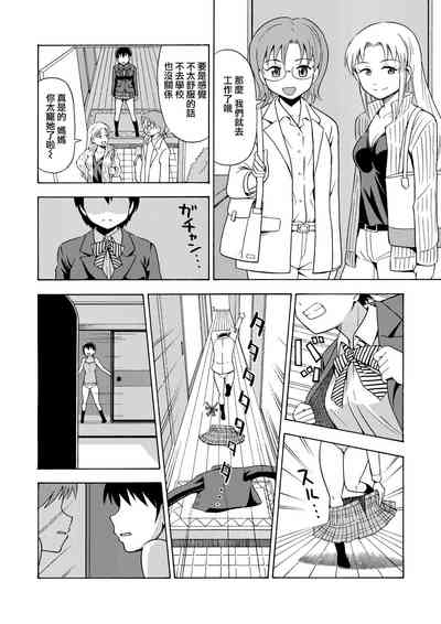 第8页图