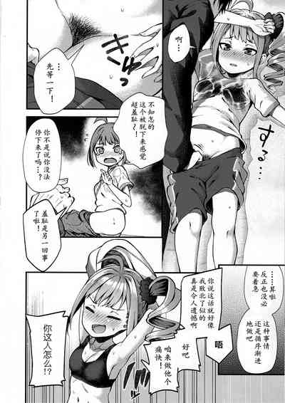 第12頁圖