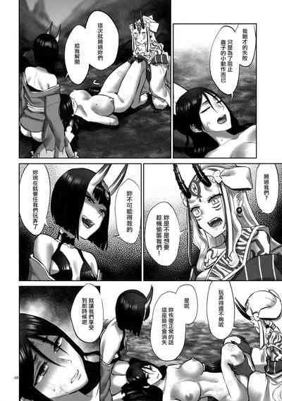第28頁圖