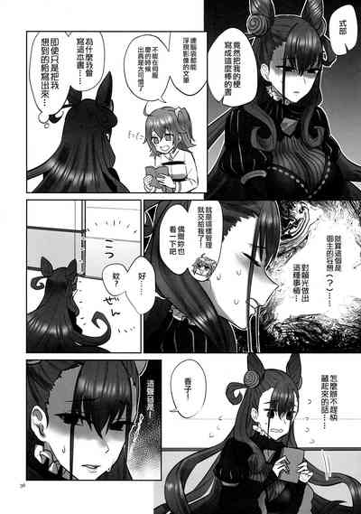 第36頁圖