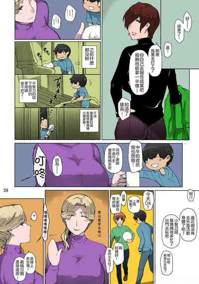 第28頁圖