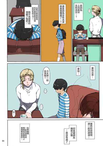 第4頁圖