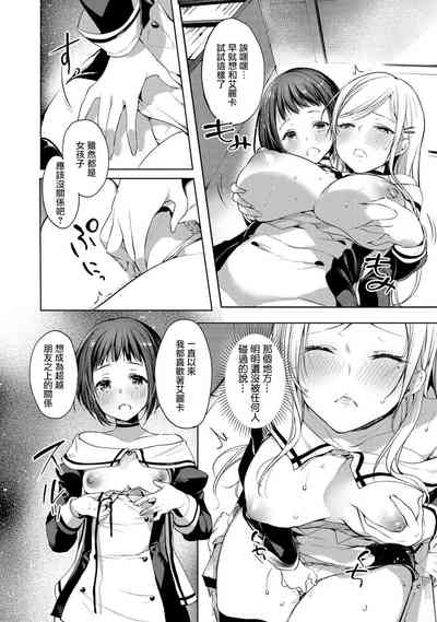 第8页图