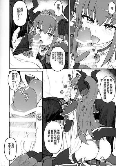第8頁圖