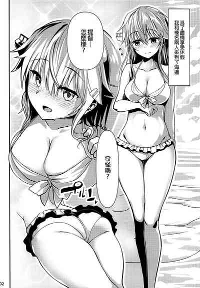 第4页图