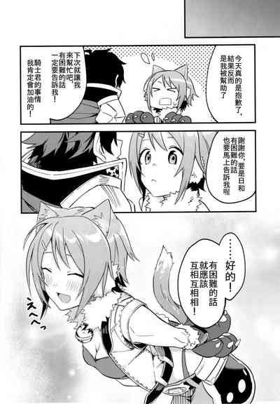 第20页图