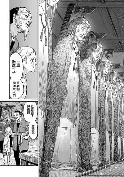 第28頁圖
