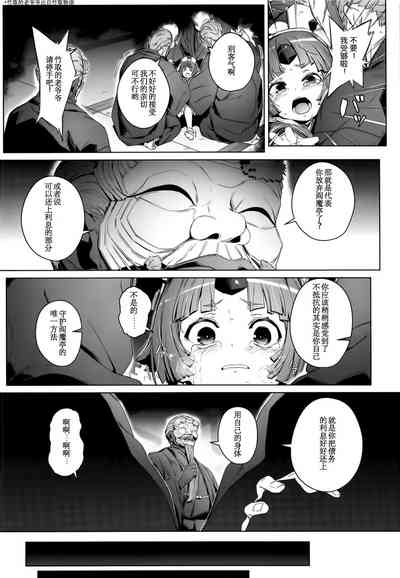 第16页图