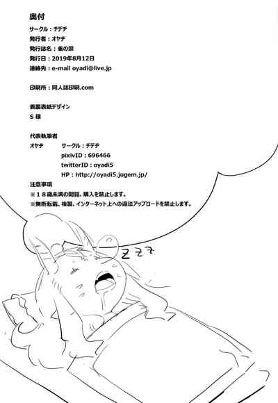 第24页图