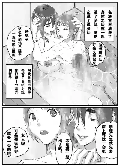 第24頁圖