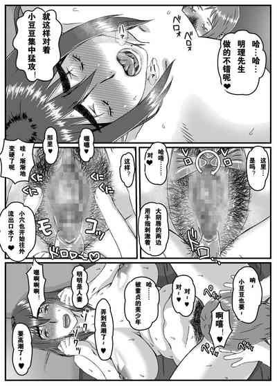 第32頁圖