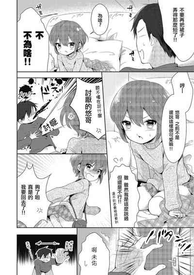 第4頁圖
