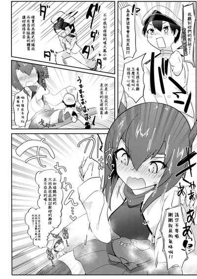 第20頁圖