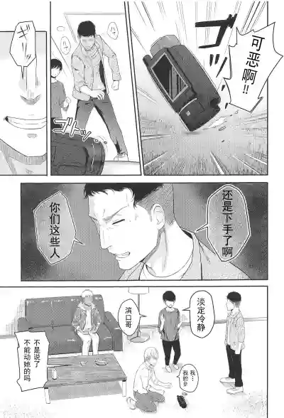 第4頁圖
