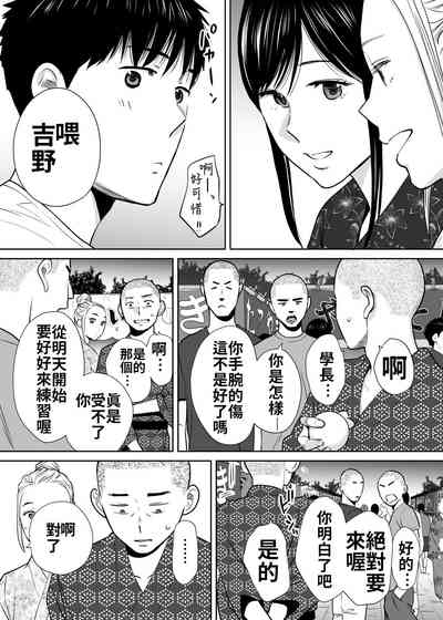 第88頁圖