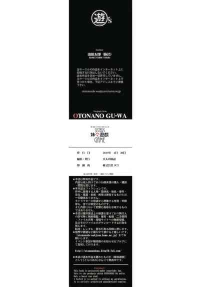 第36頁圖