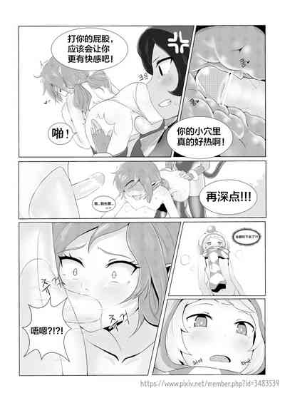 第16頁圖