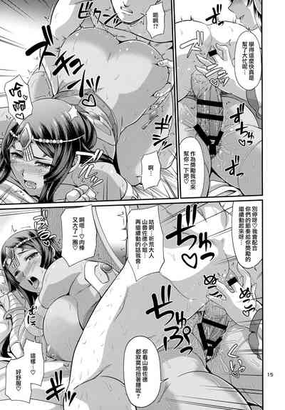 第16页图