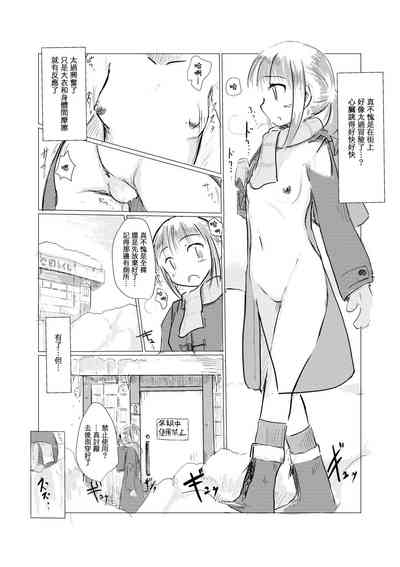 第12页图