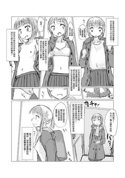 第4页图