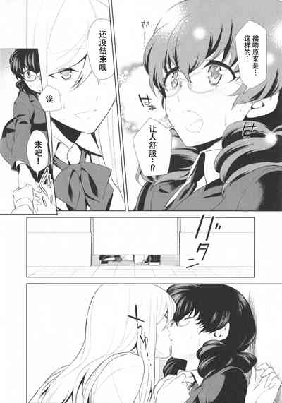 第20頁圖