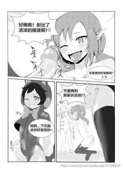 第12頁圖