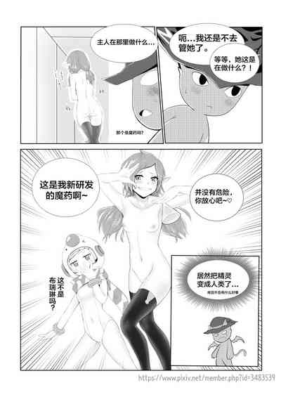 第8頁圖
