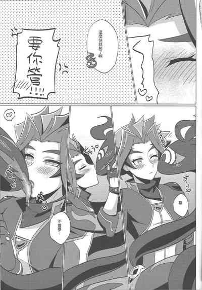 第8頁圖