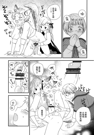 第24頁圖